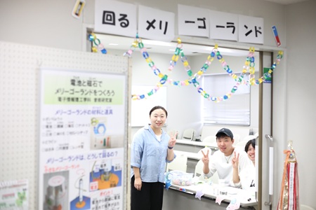 ScienceTechno_20251019_1