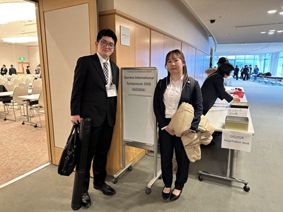 GIS2026_20260309