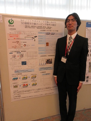 Sangaku_Fukabori_20251208