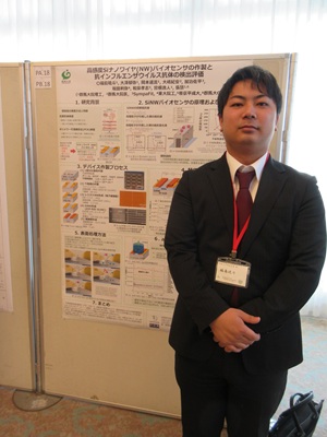 Sangaku_Fukushima_20251208