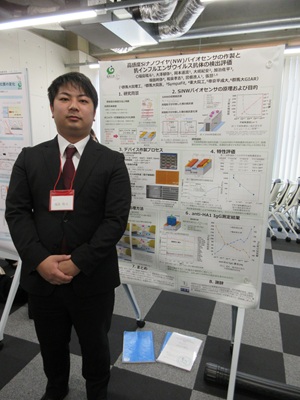 kantocsj_Fukushima_20251206