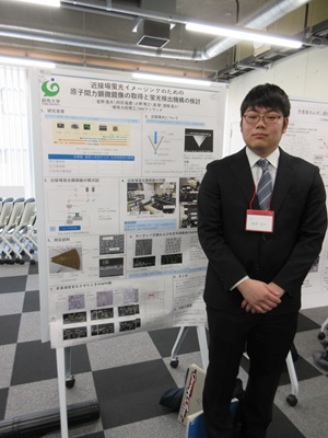 kantocsj_Hoshino_20251206