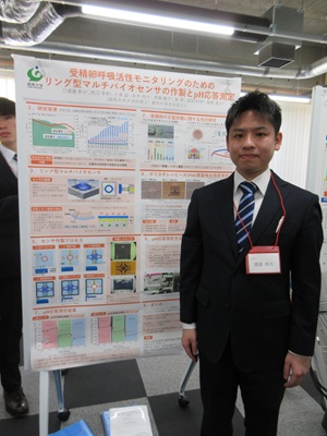 kantocsj_Watanabe_20251206