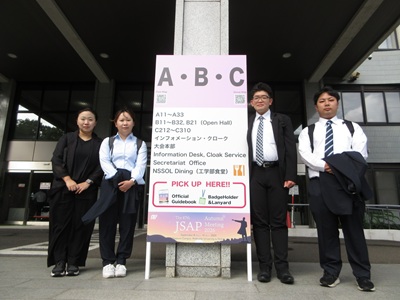 JSAP_Sapporo_20260909a