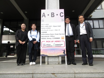 JSAP_Sapporo_20260909b